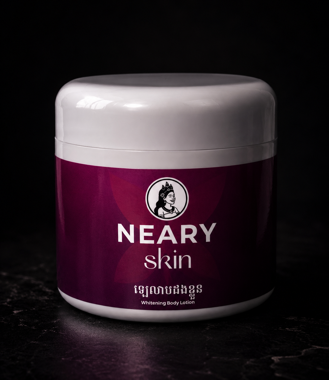 Neary Skin Body Lotion dark