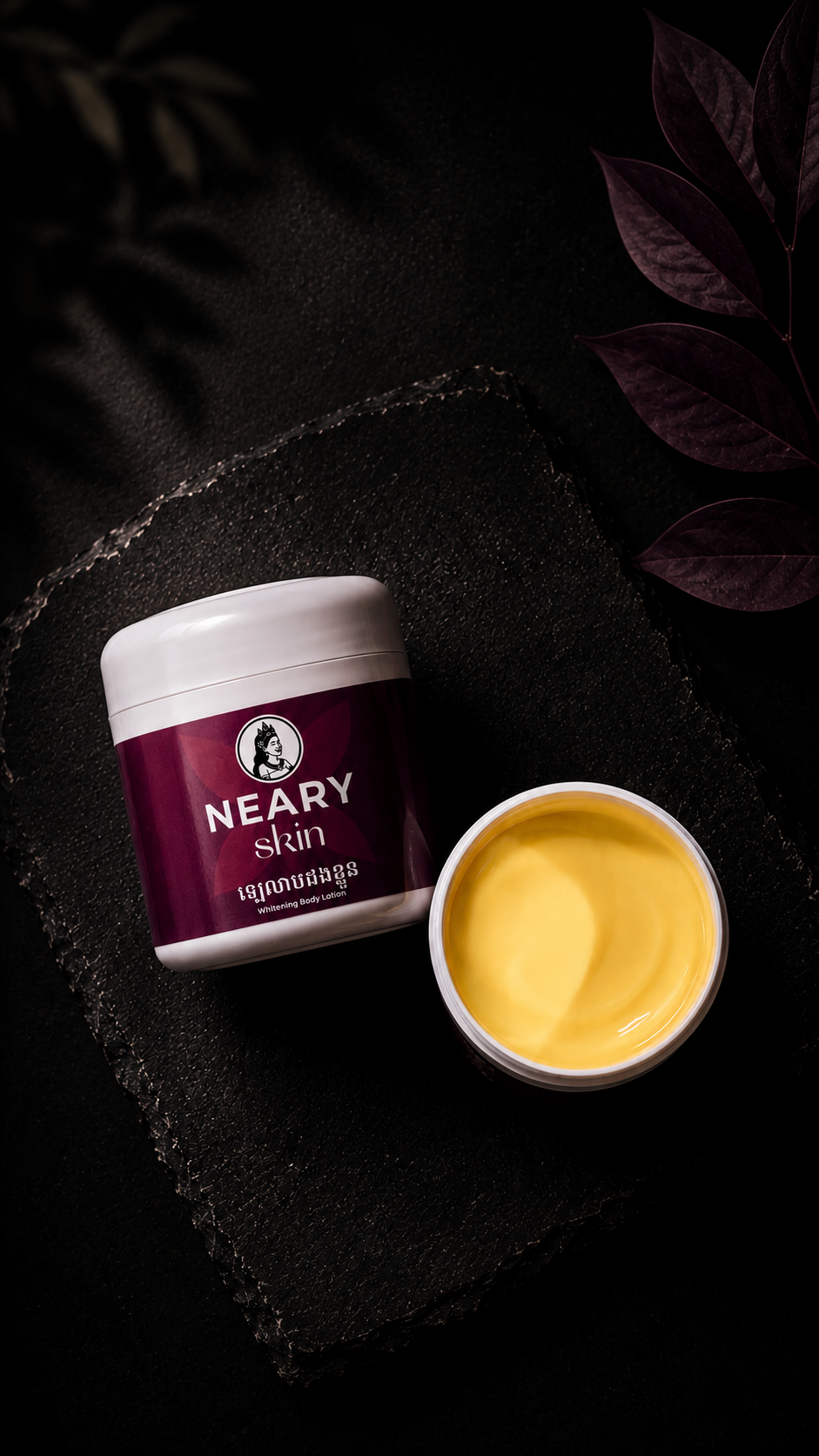 Neary Skin Body Lotion